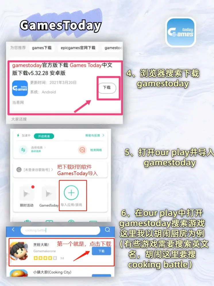 6686体育官网网页版app下载截图2